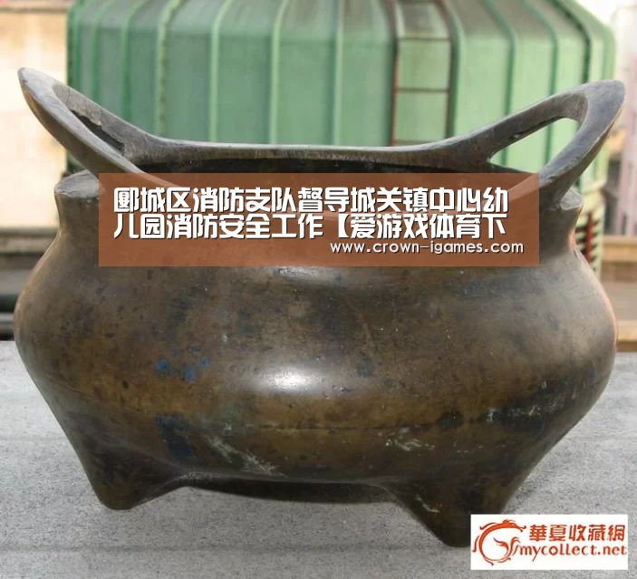 郾城区消防支队督导城关镇中心幼儿园消防安全工作【爱游戏体育下载】(图3) 爱游戏体育下载