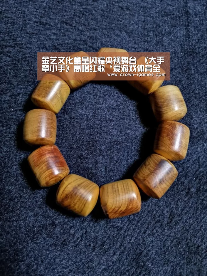 爱游戏体育下载