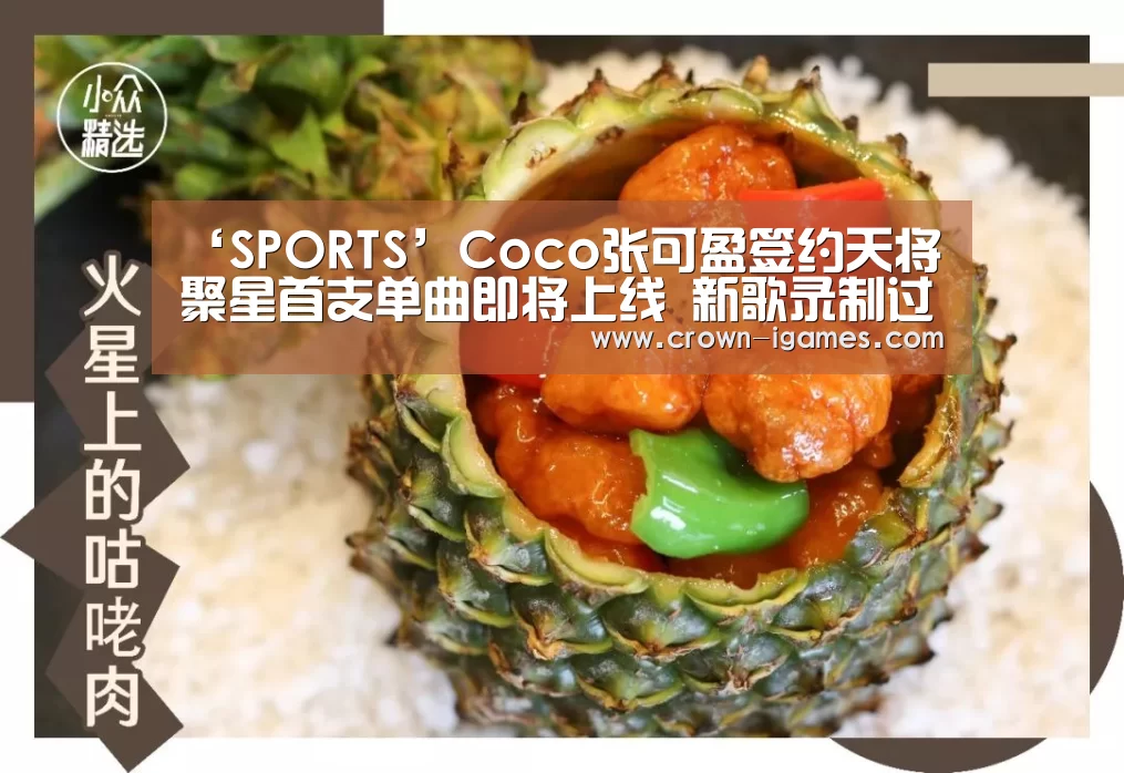 爱游戏棋牌