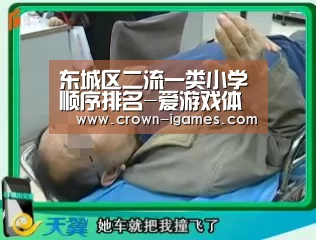 爱游戏棋牌