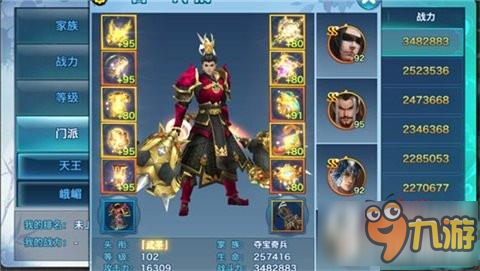 爱游戏体育下载-高戈献唱电影《中国机长》 演绎中国青年无畏精神(图2)