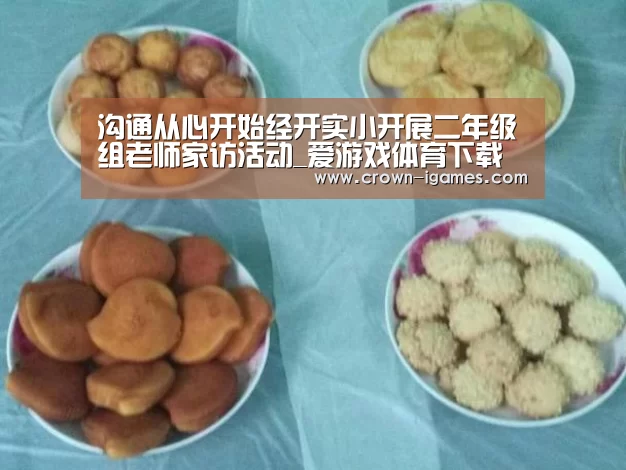 爱游戏体育全站