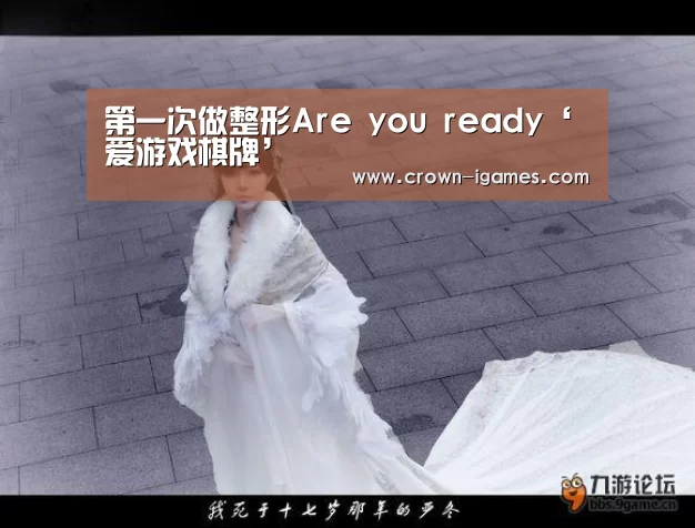 爱游戏体育全站