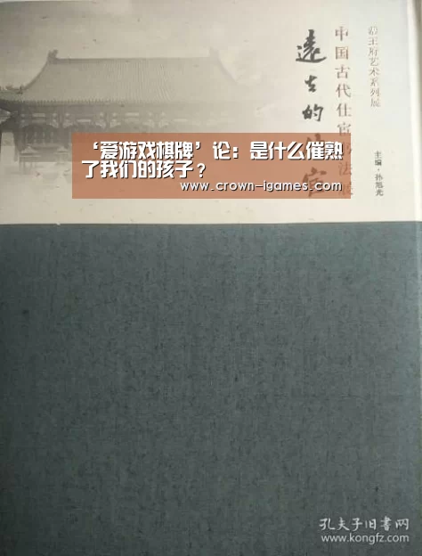 爱游戏体育全站