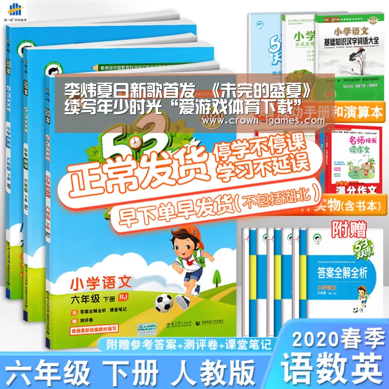 李炜夏日新歌首发 《未完的盛夏》续写年少时光“爱游戏体育下载”(图3) 李炜夏日新歌首发 《未完的盛夏》续写年少时光“爱游戏体育下载”(图3)