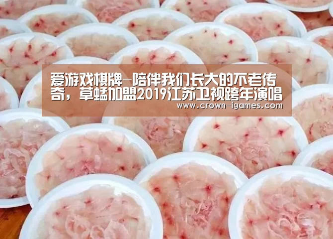 爱游戏棋牌