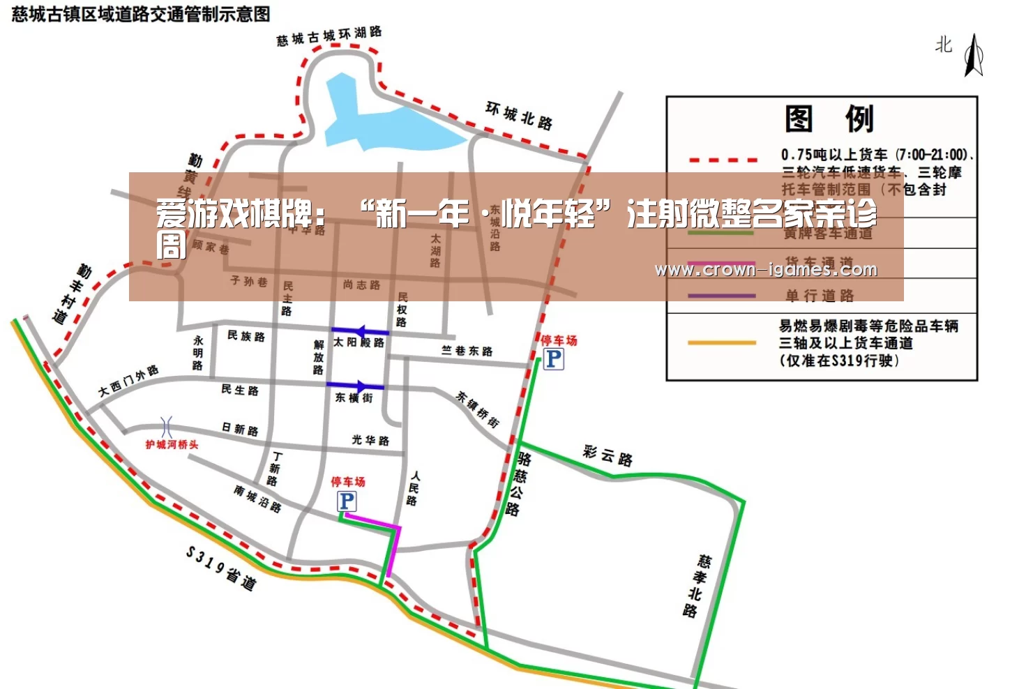 爱游戏棋牌:“新一年·悦年轻”注射微整名家亲诊周(图4) 爱游戏棋牌:“新一年·悦年轻”注射微整名家亲诊周(图4)
