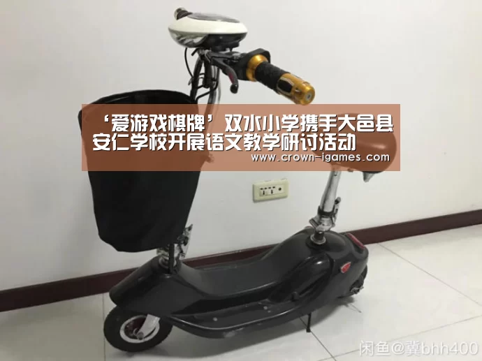 爱游戏棋牌