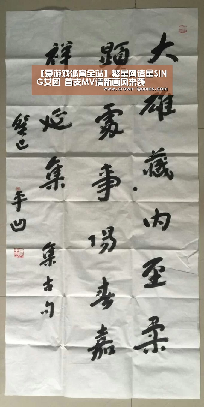 【爱游戏体育全站】繁星网造星SING女团 首支MV清新画风来袭(图3) 爱游戏棋牌