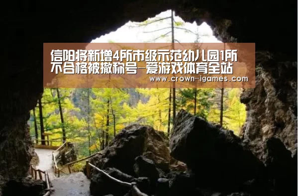 爱游戏体育下载