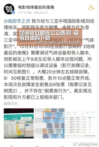 爱游戏棋牌