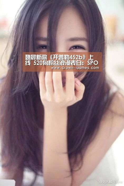爱游戏体育下载