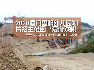 爱游戏体育下载