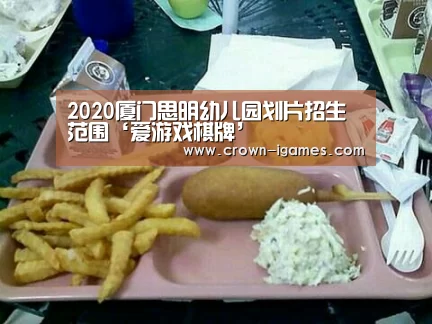 爱游戏体育全站