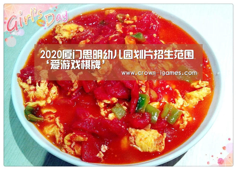 爱游戏体育全站
