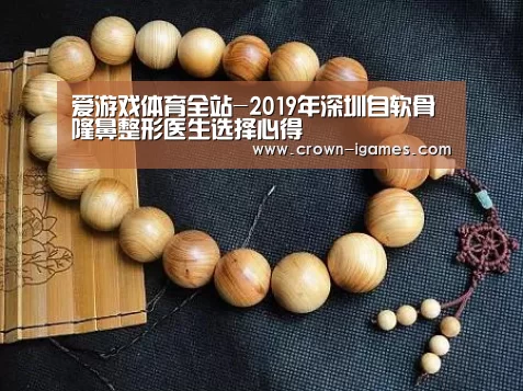 爱游戏体育全站